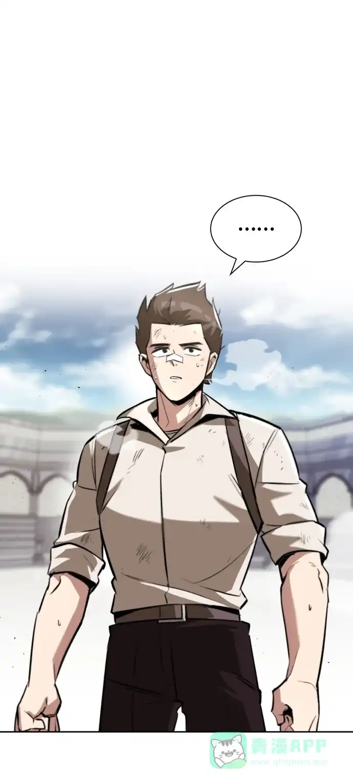 《懒惰少爷的觉醒》[第44话] 剑与剑的对话 第67页