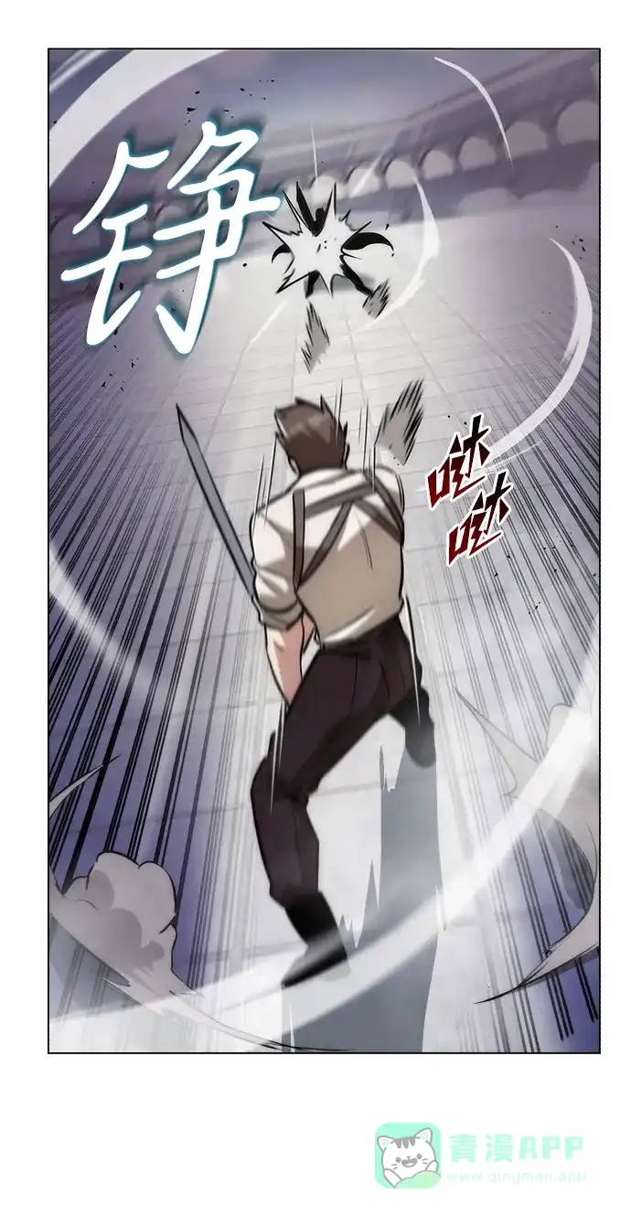 《懒惰少爷的觉醒》[第44话] 剑与剑的对话 第29页