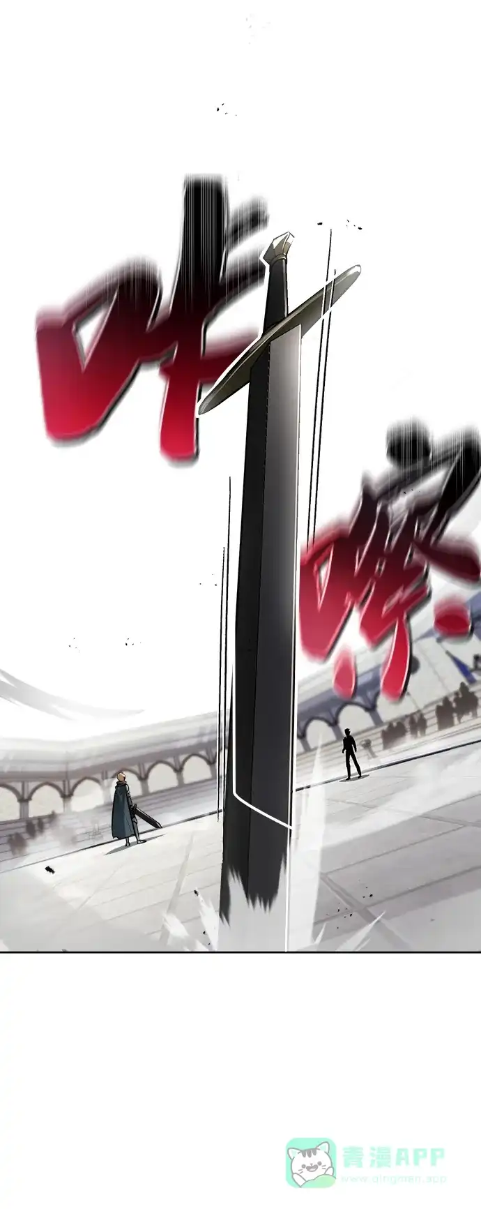 《懒惰少爷的觉醒》[第44话] 剑与剑的对话 第65页