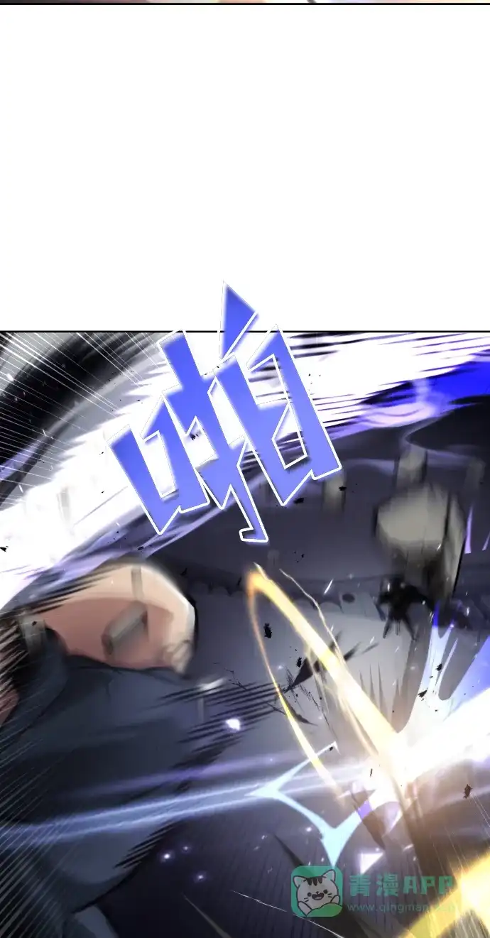 《懒惰少爷的觉醒》[第45话] 剑士之路 第48页
