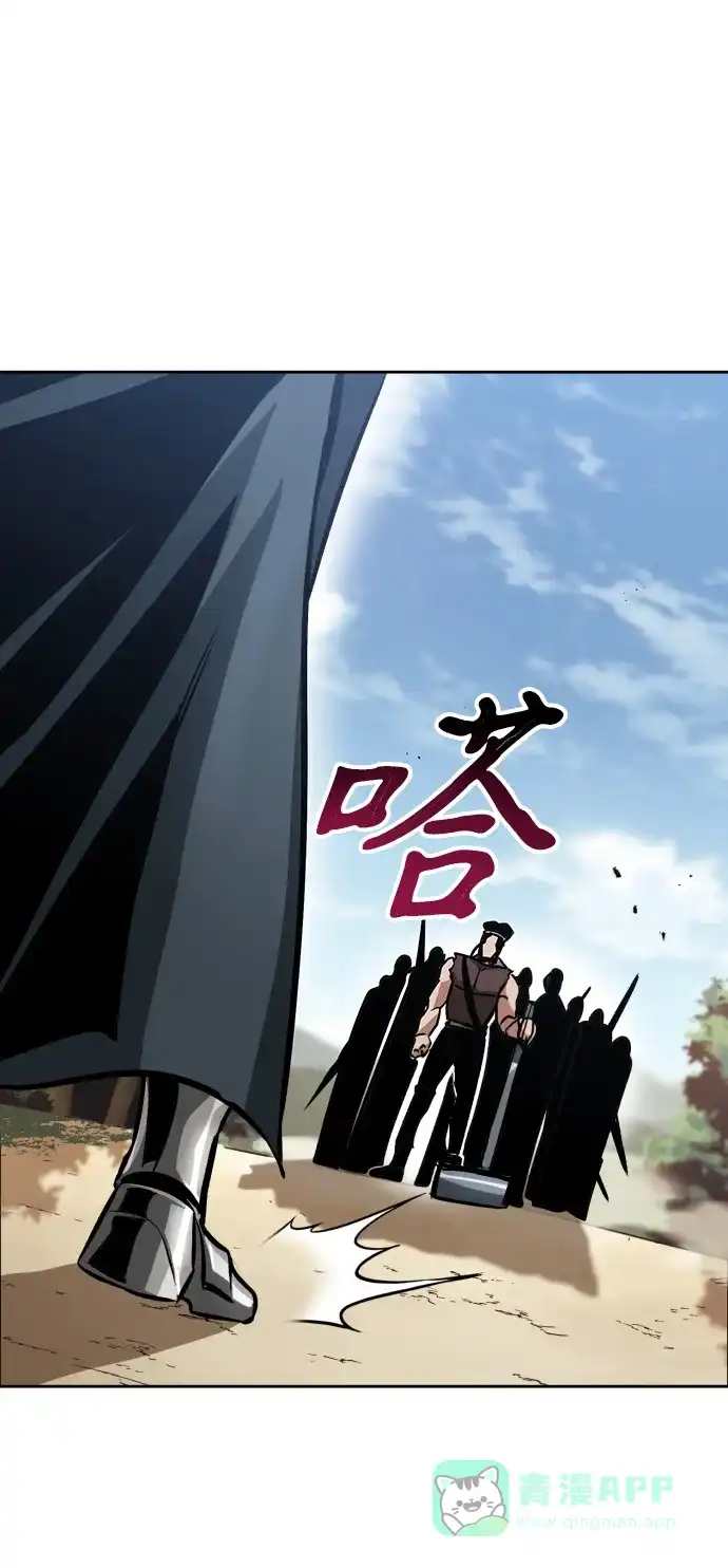 《懒惰少爷的觉醒》[第48话] 想要变强的理由 第29页