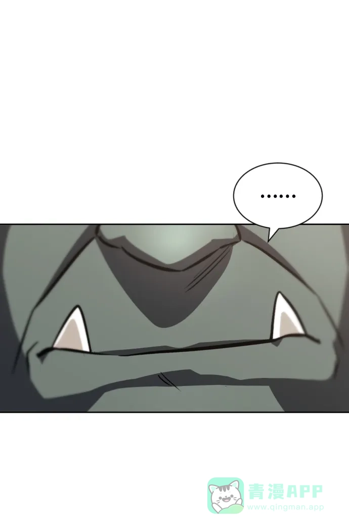 《懒惰少爷的觉醒》[第49话] 左右自己的内心 第79页