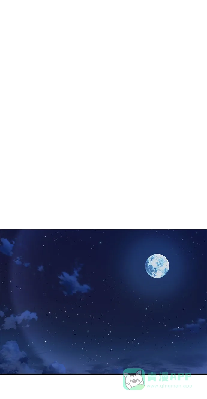 《懒惰少爷的觉醒》[第49话] 左右自己的内心 第20页