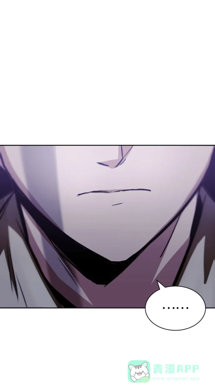 《懒惰少爷的觉醒》[第49话] 左右自己的内心 第43页