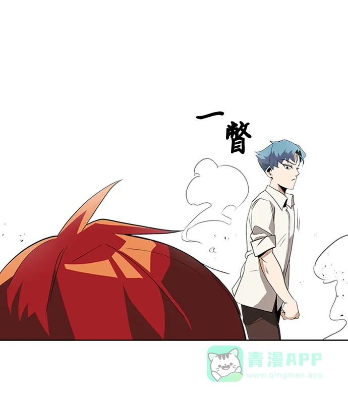 《懒惰少爷的觉醒》[第5话] 直到这具身体倒下 第54页