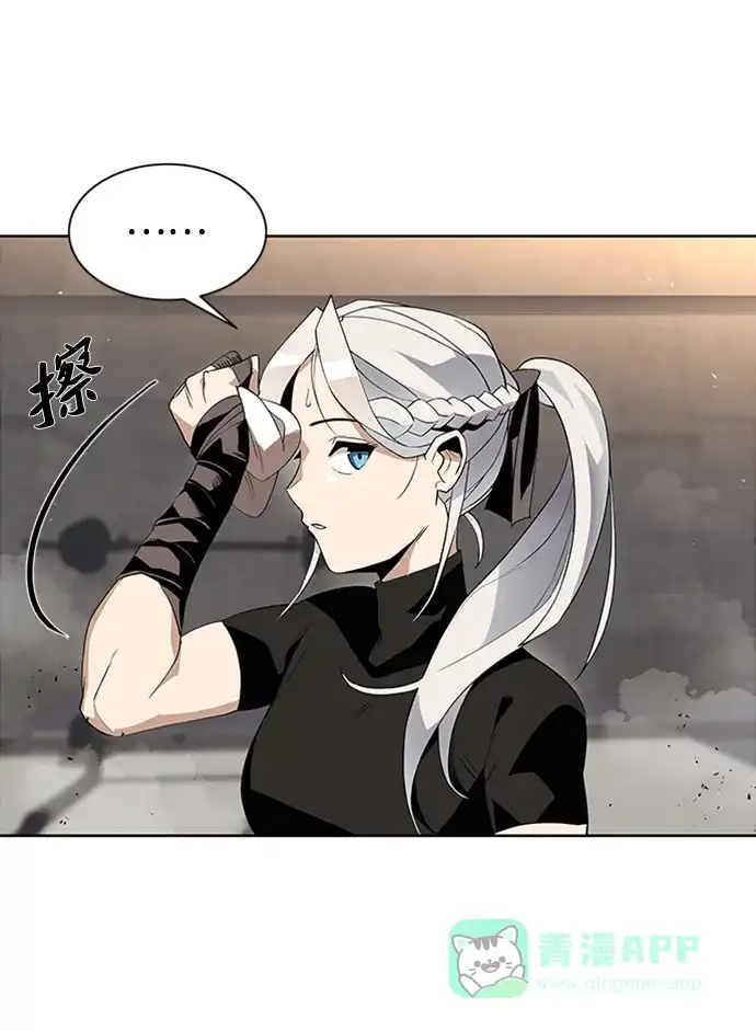 《懒惰少爷的觉醒》[第5话] 直到这具身体倒下 第52页