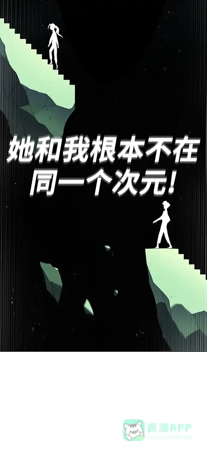 《懒惰少爷的觉醒》[第5话] 直到这具身体倒下 第47页