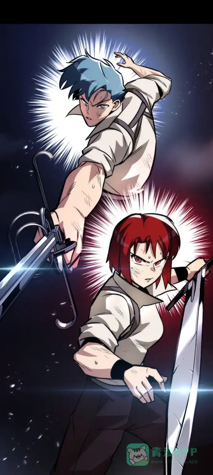《懒惰少爷的觉醒》[第50话] 心境的变化 第13页