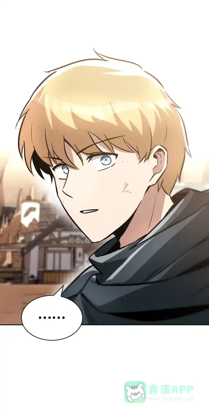 《懒惰少爷的觉醒》[第50话] 心境的变化 第4页