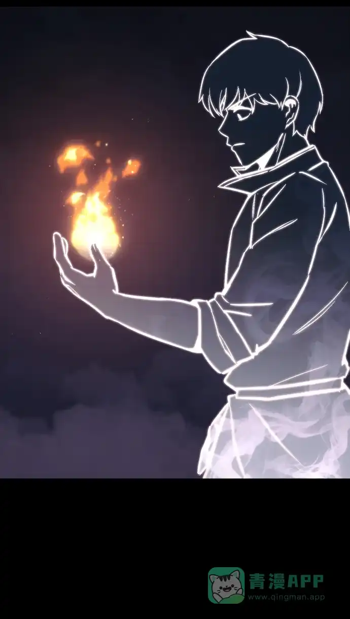 《懒惰少爷的觉醒》[第51话] 编号剑的主人 第83页