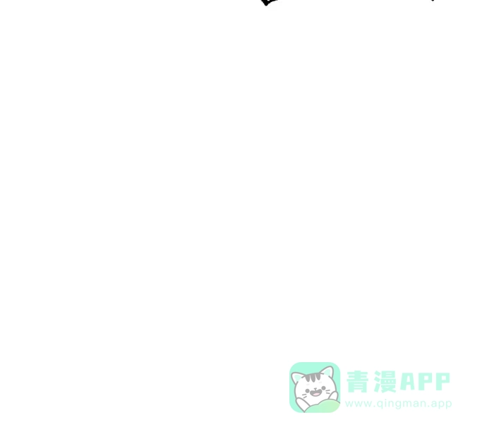 《懒惰少爷的觉醒》[第51话] 编号剑的主人 第62页