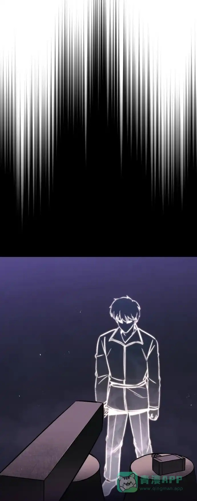 《懒惰少爷的觉醒》[第51话] 编号剑的主人 第79页