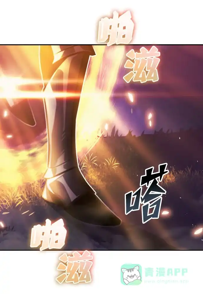 《懒惰少爷的觉醒》[第52话] 欲望与执念 第74页