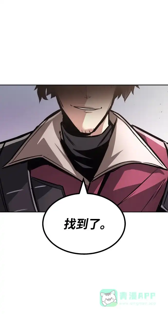 《懒惰少爷的觉醒》[第52话] 欲望与执念 第66页