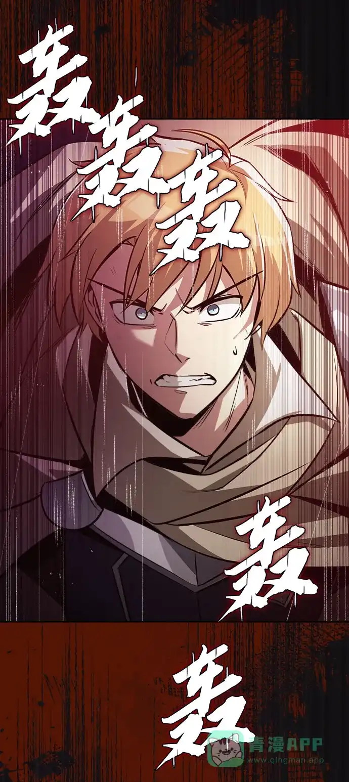 《懒惰少爷的觉醒》[第52话] 欲望与执念 第63页