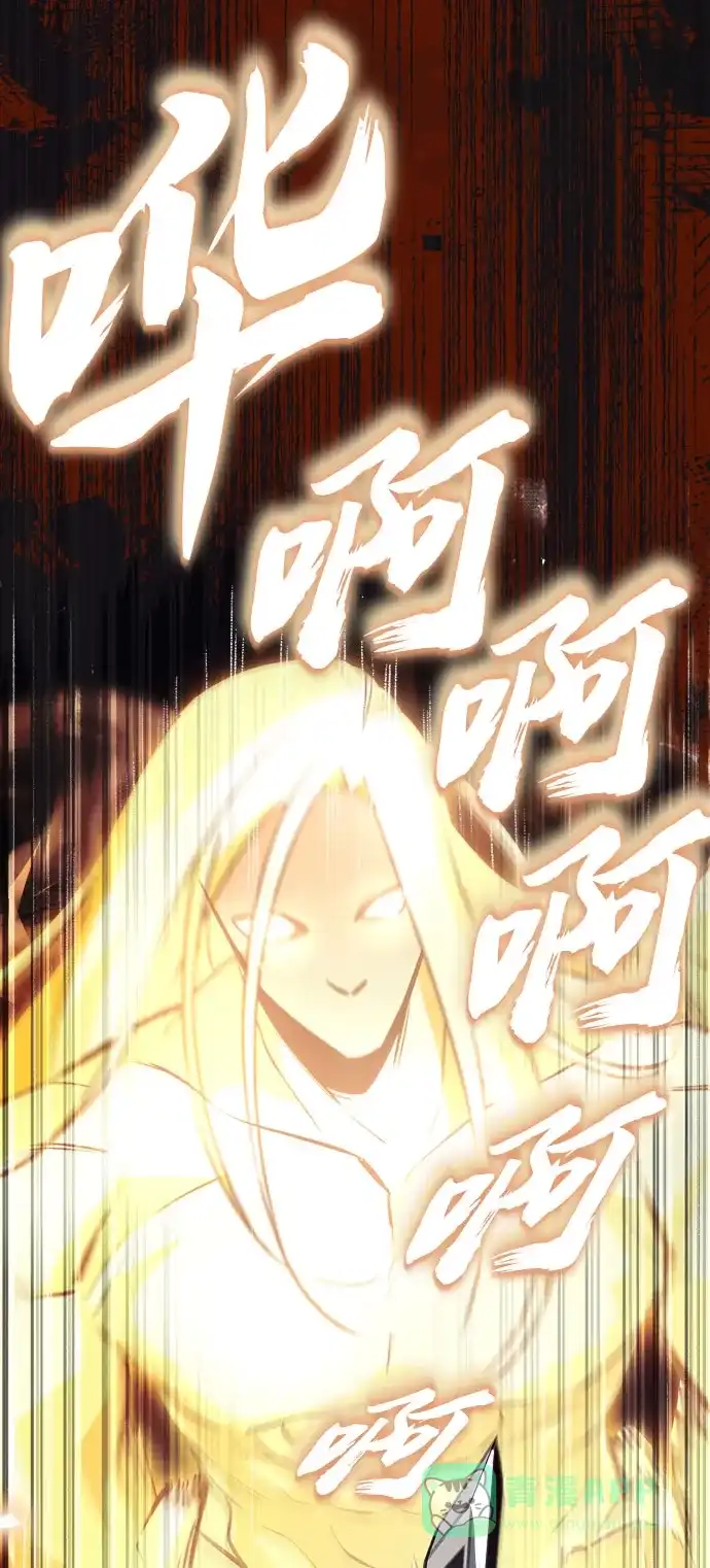 《懒惰少爷的觉醒》[第52话] 欲望与执念 第64页