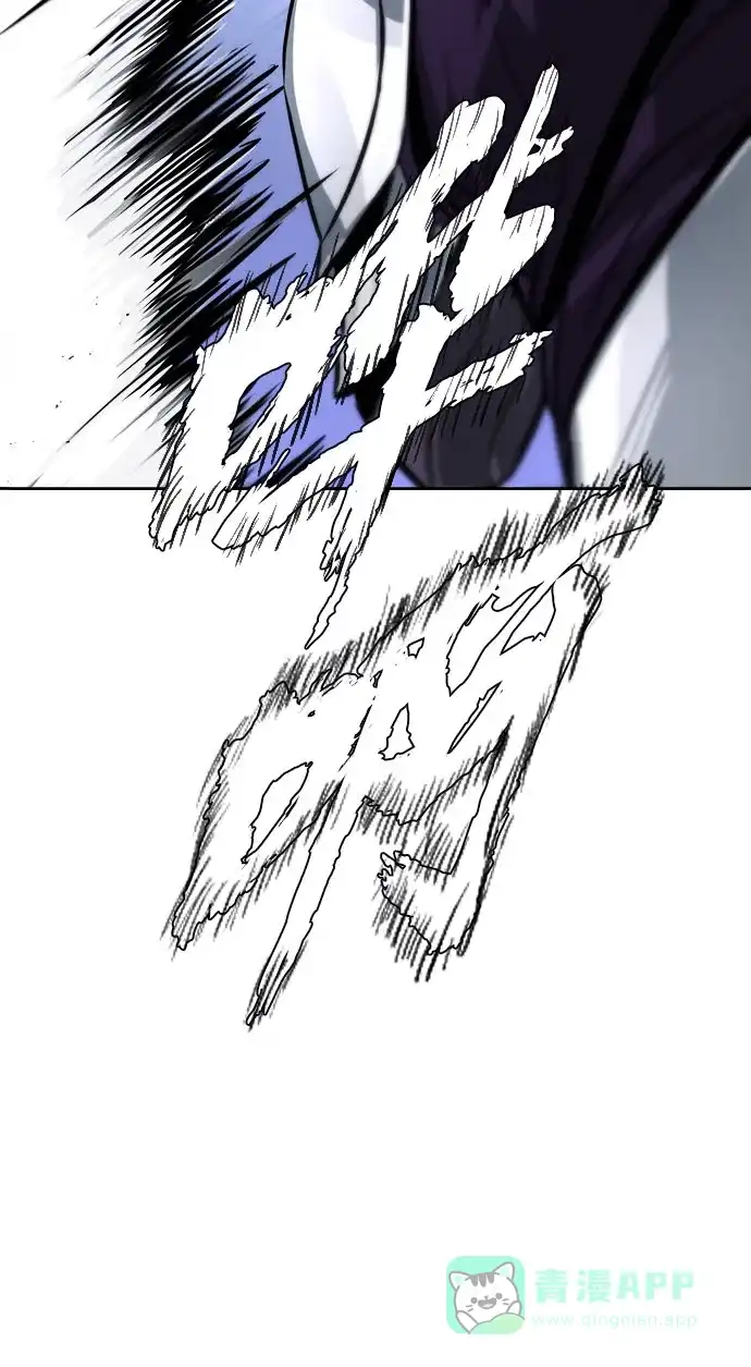 《懒惰少爷的觉醒》[第53话] 凄惨的结局 第30页