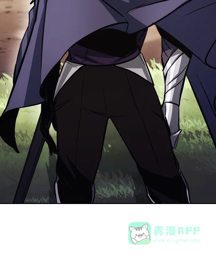 《懒惰少爷的觉醒》[第53话] 凄惨的结局 第3页