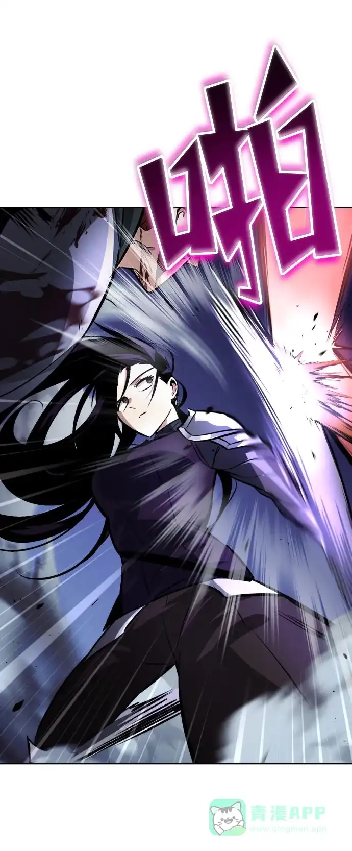 《懒惰少爷的觉醒》[第53话] 凄惨的结局 第31页