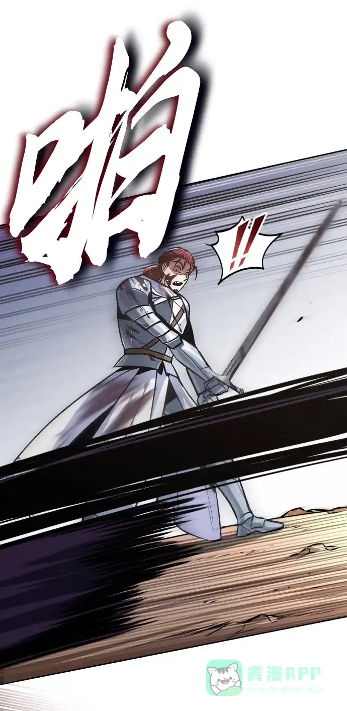 《懒惰少爷的觉醒》[第53话] 凄惨的结局 第36页