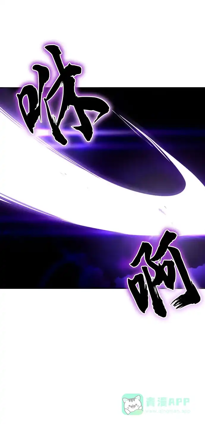 《懒惰少爷的觉醒》[第53话] 凄惨的结局 第51页