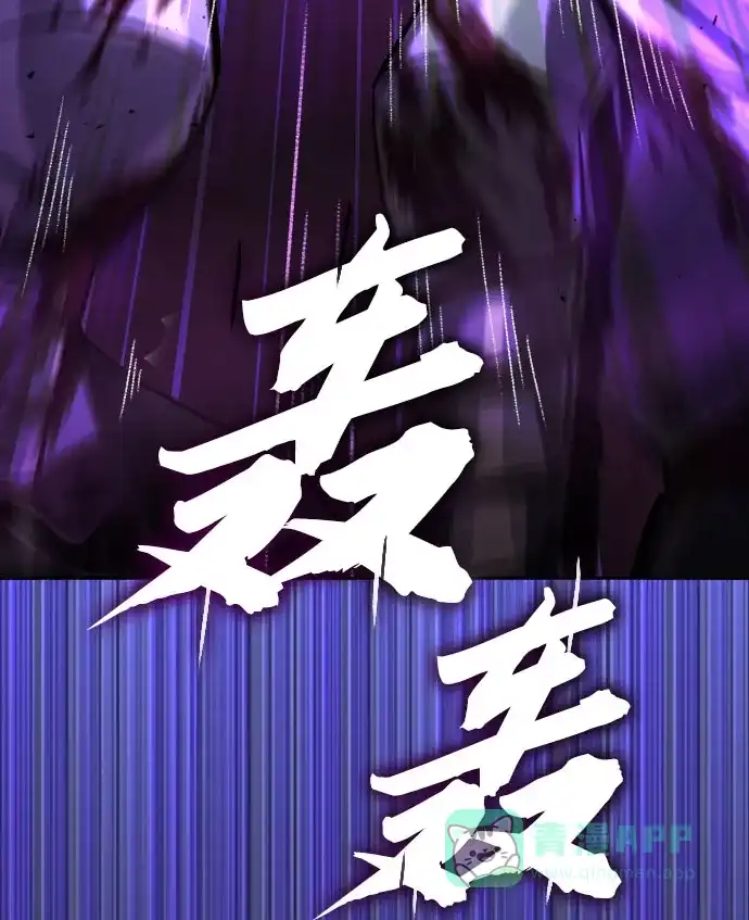 《懒惰少爷的觉醒》[第53话] 凄惨的结局 第18页