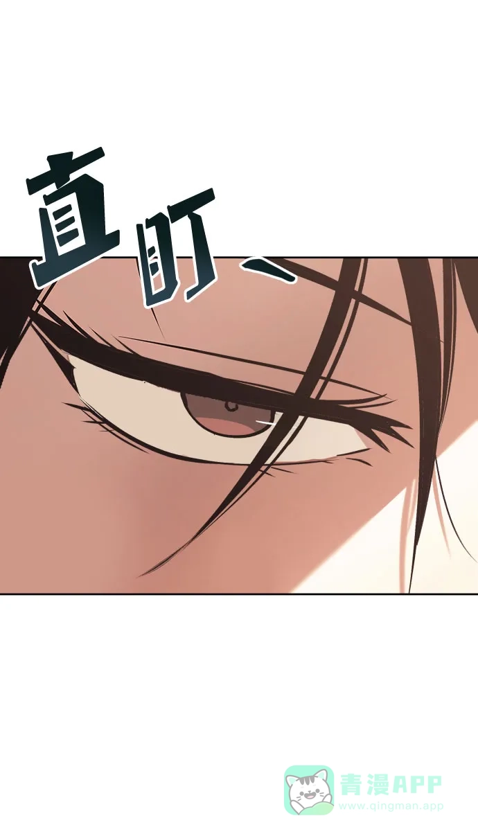 《懒惰少爷的觉醒》[第53话] 凄惨的结局 第78页