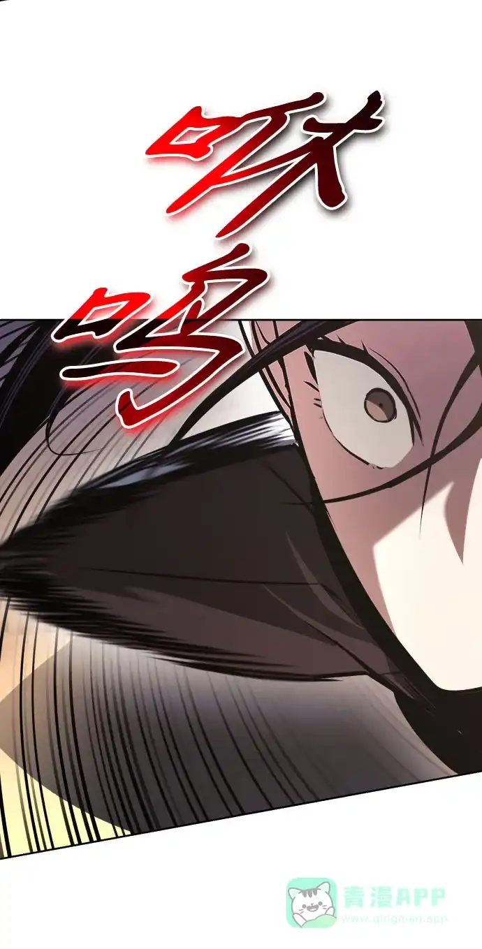 《懒惰少爷的觉醒》[第53话] 凄惨的结局 第33页