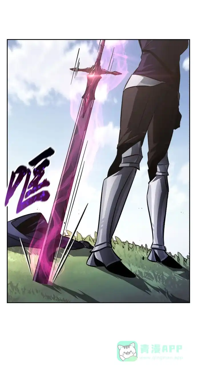 《懒惰少爷的觉醒》[第53话] 凄惨的结局 第23页