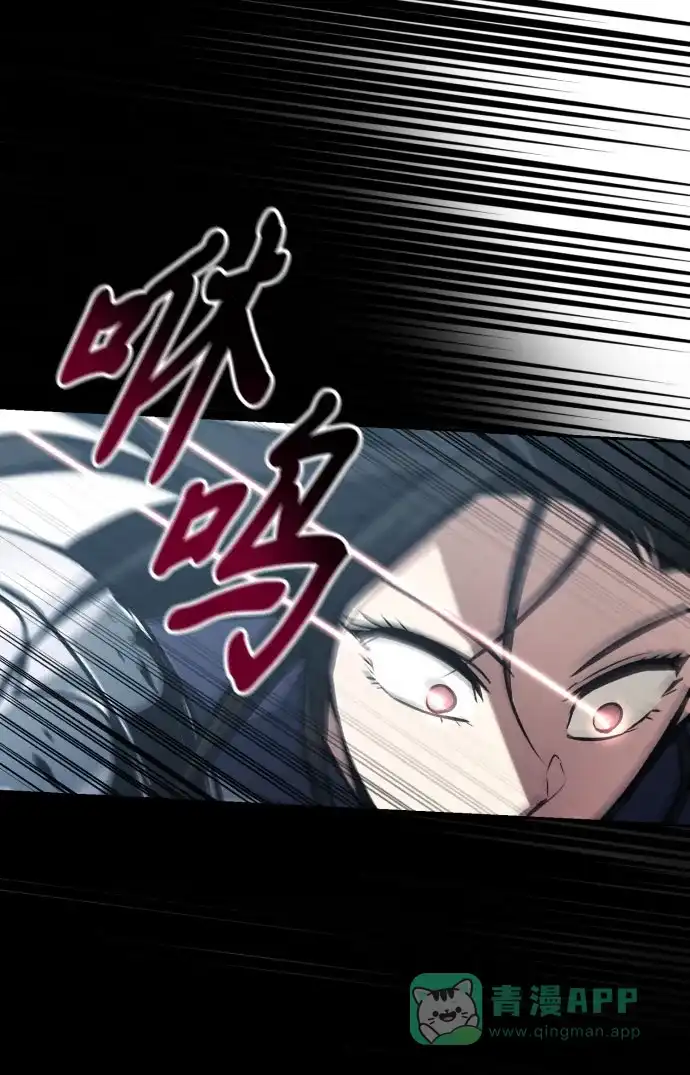 《懒惰少爷的觉醒》[第53话] 凄惨的结局 第40页