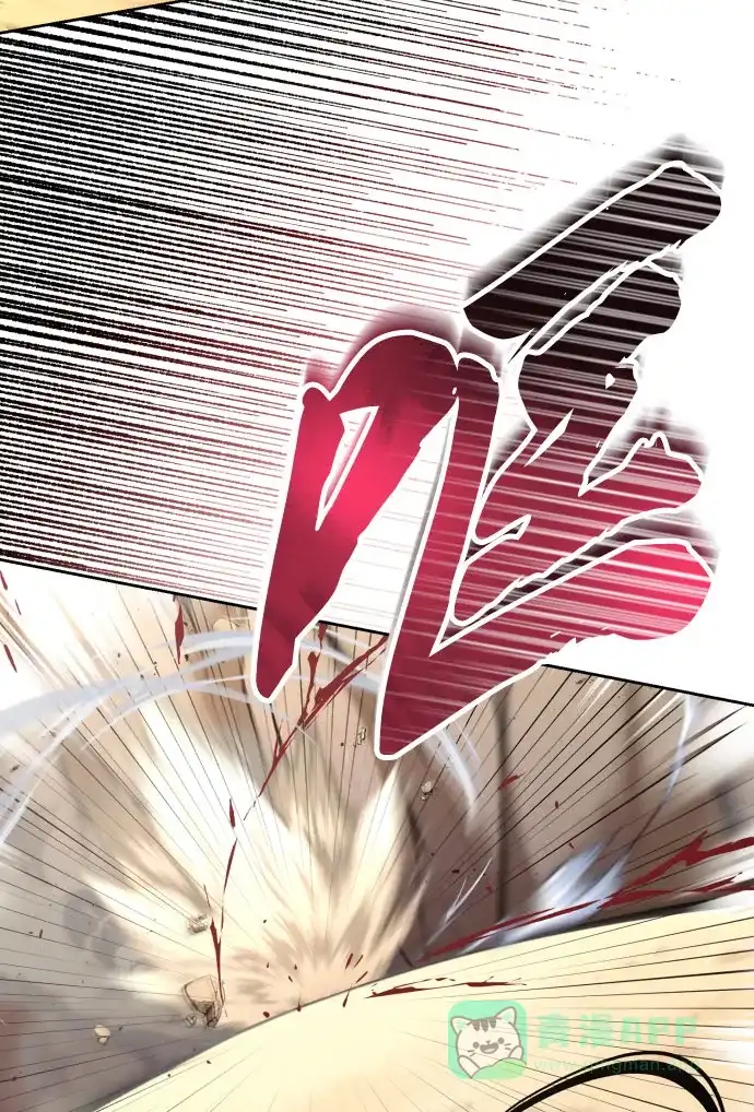 《懒惰少爷的觉醒》[第53话] 凄惨的结局 第38页