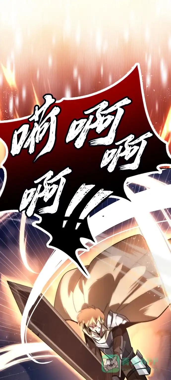 《懒惰少爷的觉醒》[第54话] 控制意志力的方法 第90页