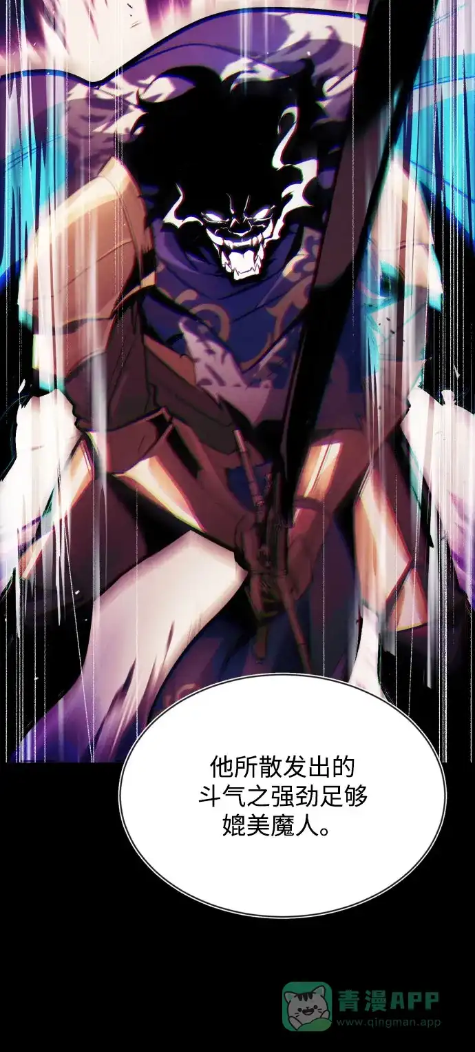 《懒惰少爷的觉醒》[第54话] 控制意志力的方法 第41页