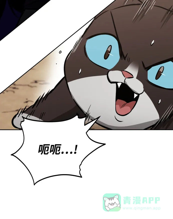 《懒惰少爷的觉醒》[第54话] 控制意志力的方法 第33页