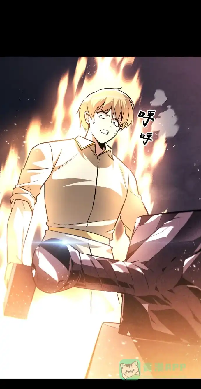 《懒惰少爷的觉醒》[第54话] 控制意志力的方法 第84页