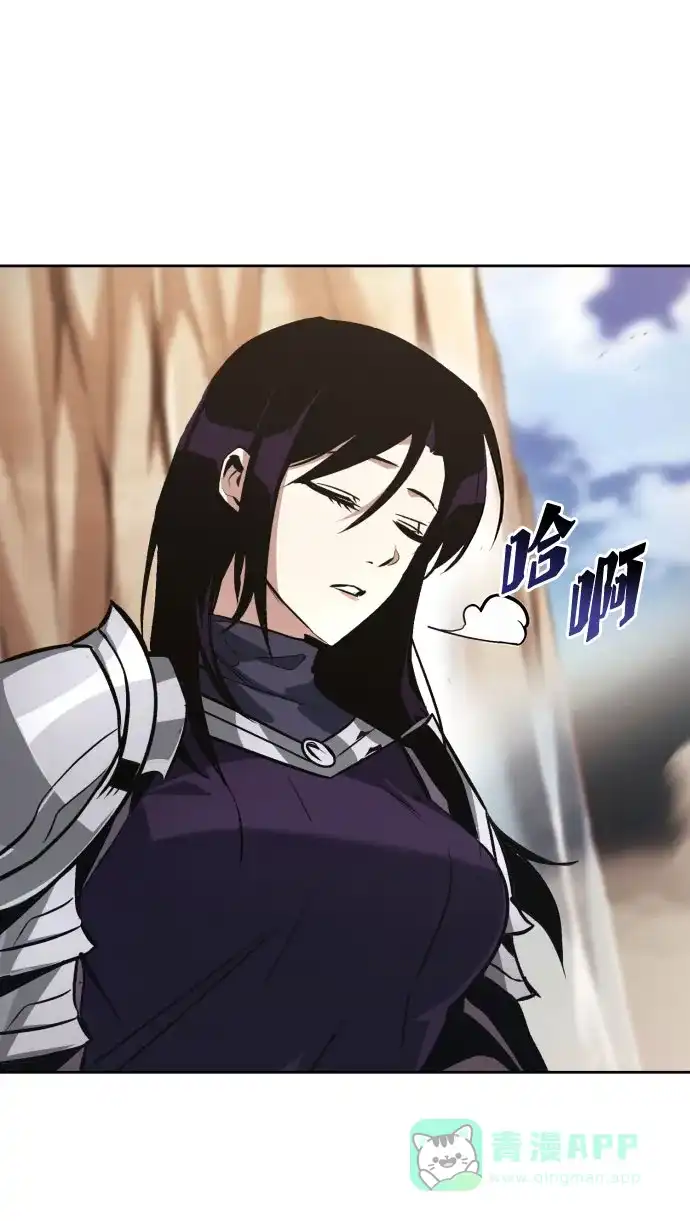 《懒惰少爷的觉醒》[第54话] 控制意志力的方法 第18页