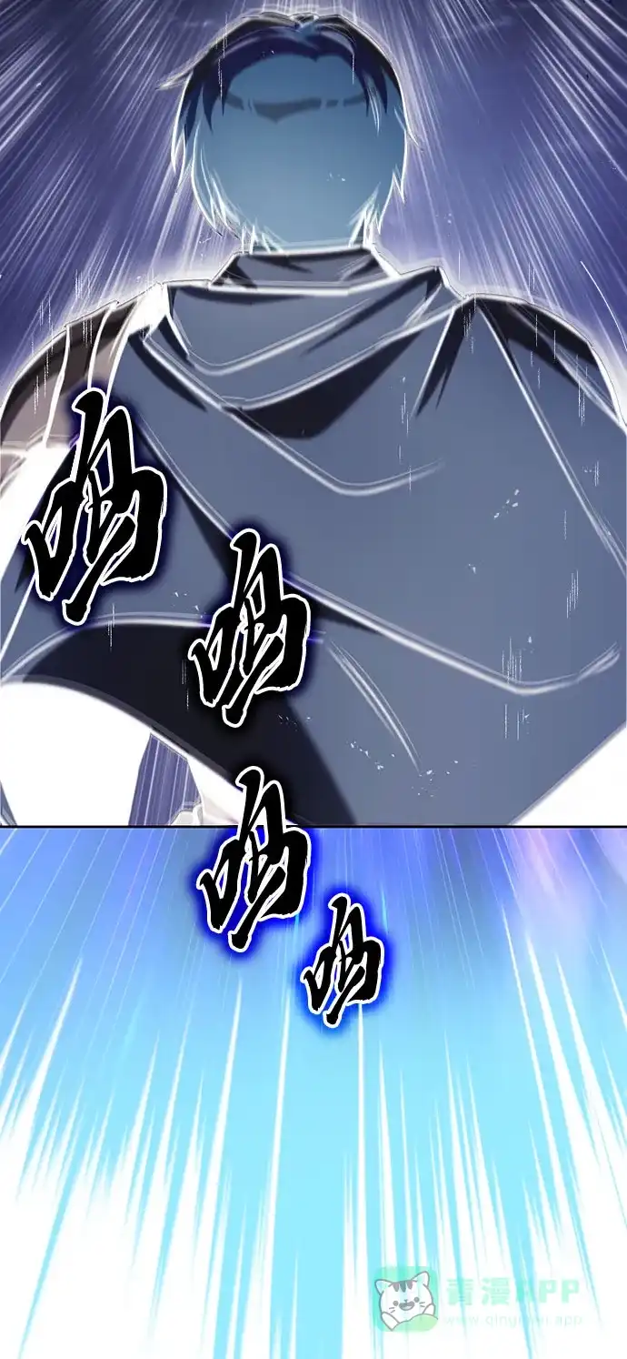 《懒惰少爷的觉醒》[第54话] 控制意志力的方法 第15页