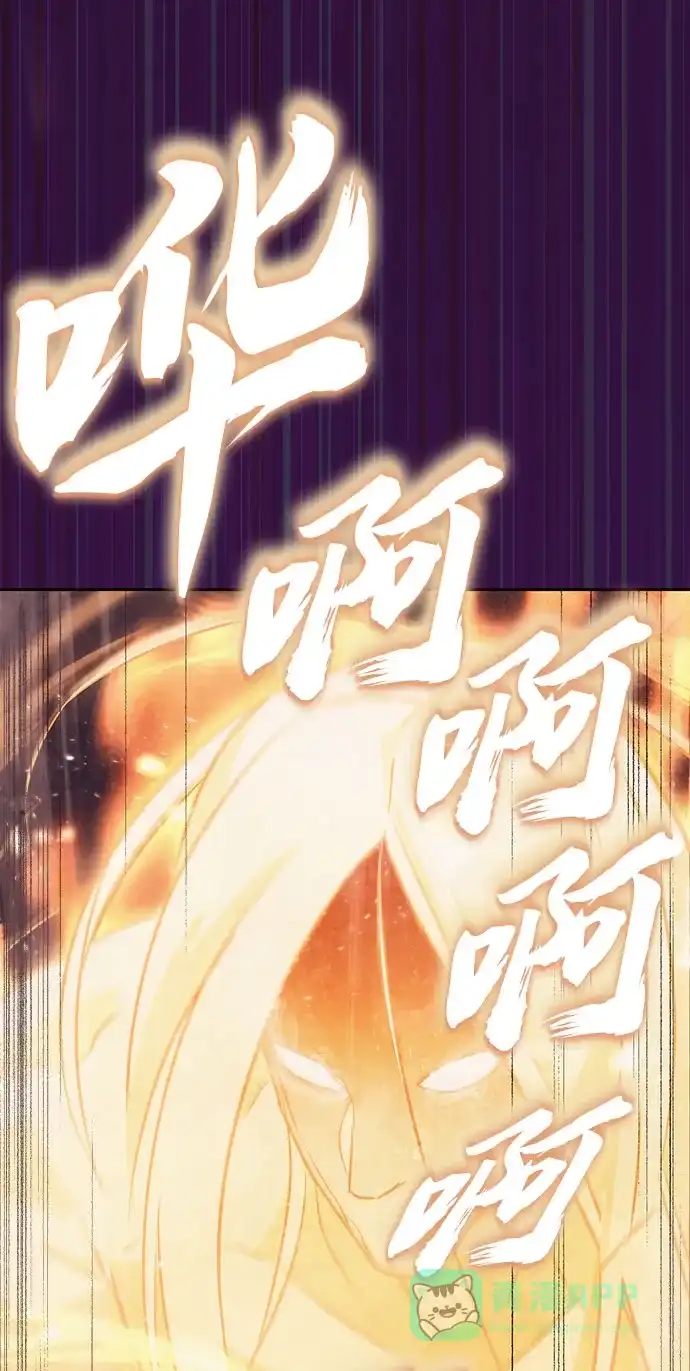 《懒惰少爷的觉醒》[第54话] 控制意志力的方法 第67页