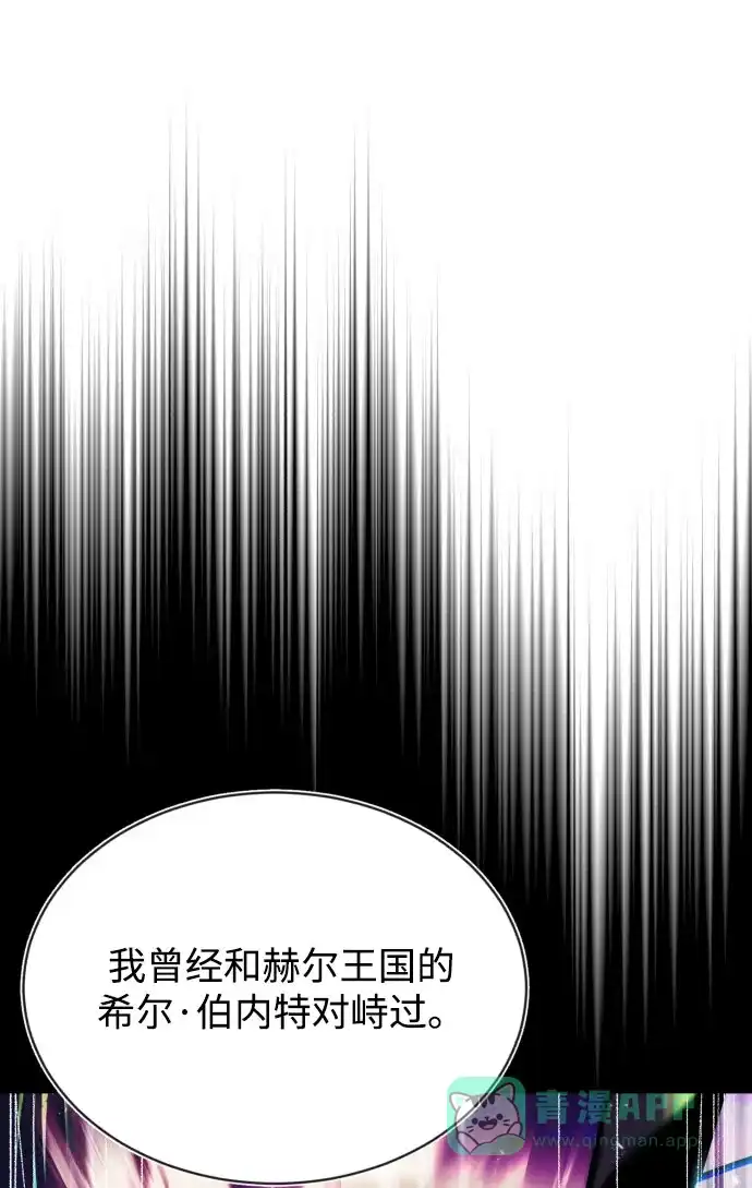 《懒惰少爷的觉醒》[第54话] 控制意志力的方法 第40页