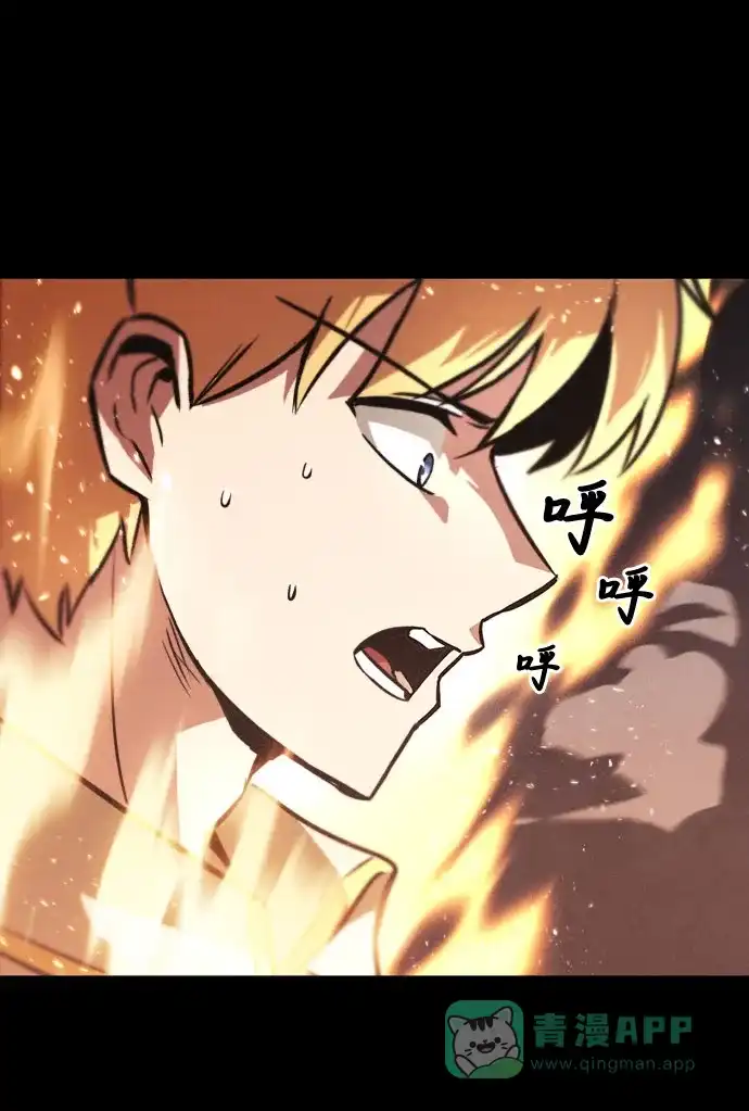 《懒惰少爷的觉醒》[第54话] 控制意志力的方法 第83页