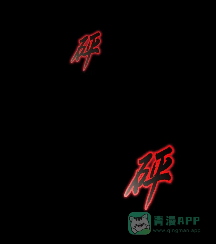 《懒惰少爷的觉醒》[第54话] 控制意志力的方法 第74页
