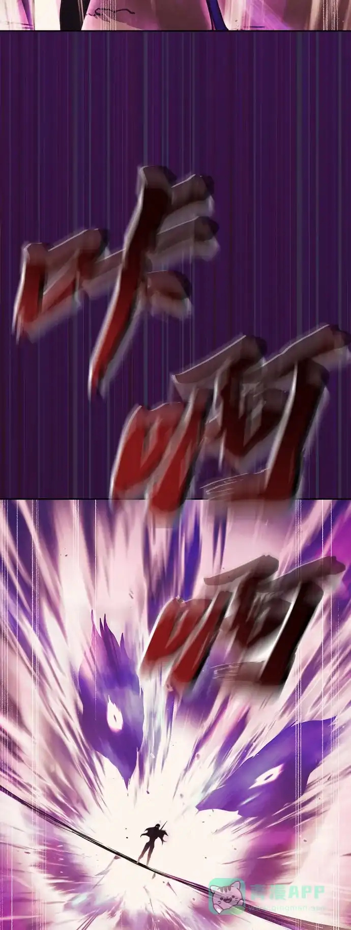 《懒惰少爷的觉醒》[第54话] 控制意志力的方法 第64页