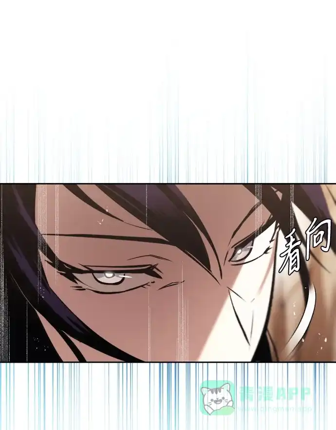 《懒惰少爷的觉醒》[第54话] 控制意志力的方法 第12页