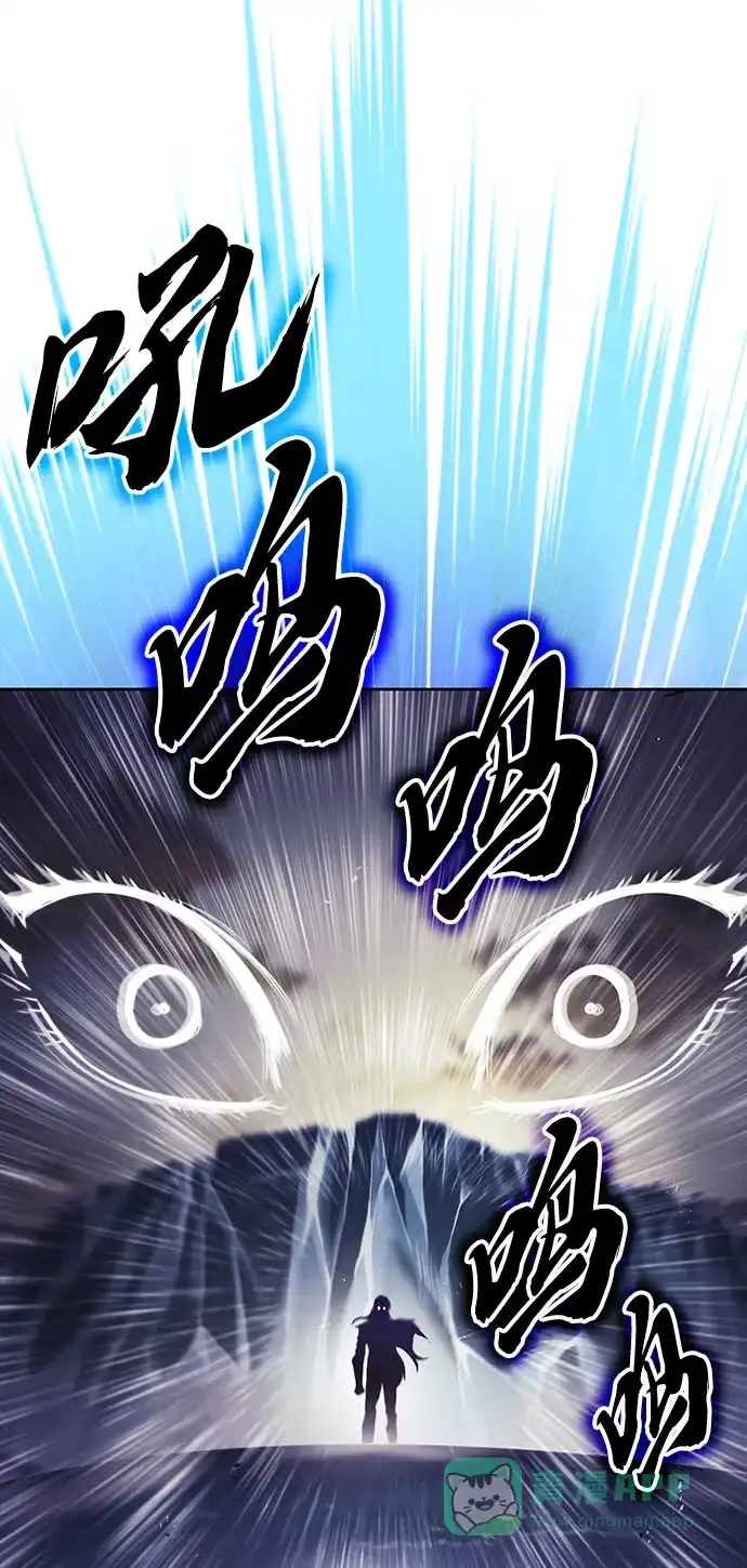 《懒惰少爷的觉醒》[第54话] 控制意志力的方法 第14页