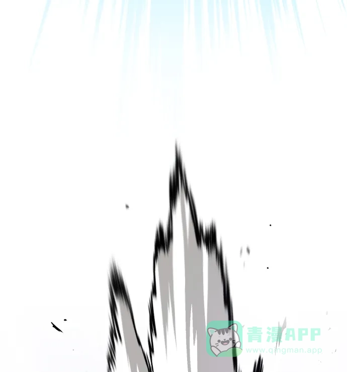 《懒惰少爷的觉醒》[第55话] 愤怒所向之处 第16页