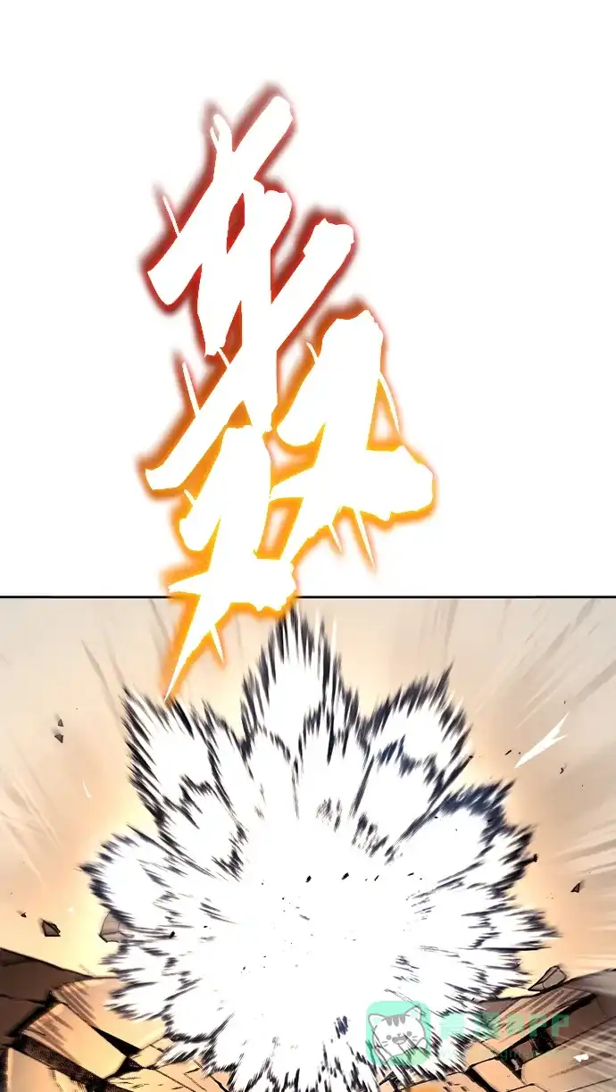 《懒惰少爷的觉醒》[第55话] 愤怒所向之处 第22页