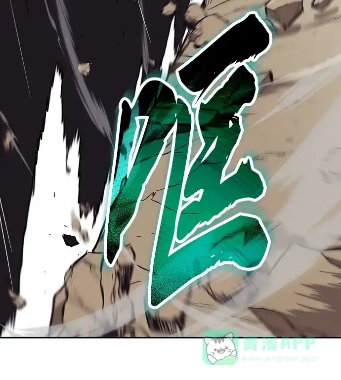 《懒惰少爷的觉醒》[第55话] 愤怒所向之处 第38页