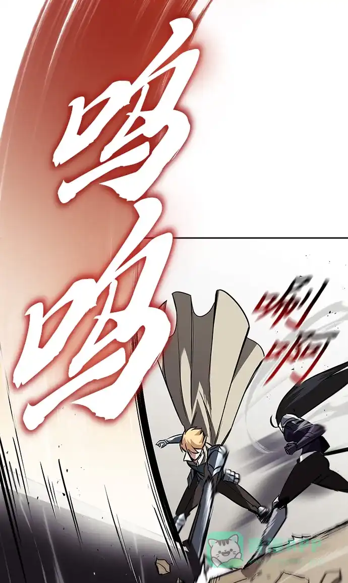 《懒惰少爷的觉醒》[第55话] 愤怒所向之处 第37页
