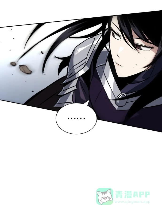 《懒惰少爷的觉醒》[第55话] 愤怒所向之处 第7页