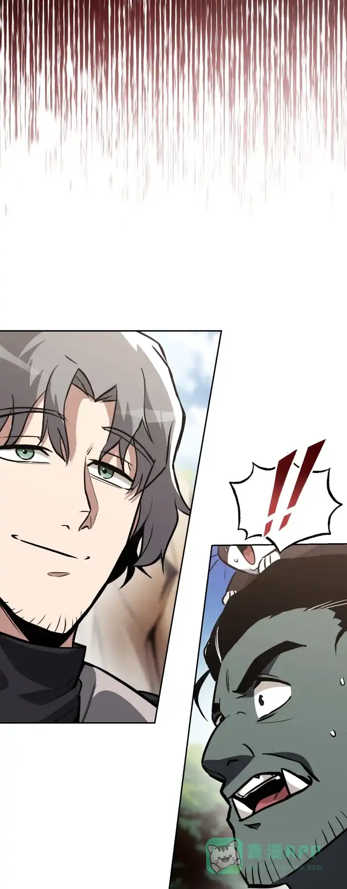 《懒惰少爷的觉醒》[第55话] 愤怒所向之处 第19页